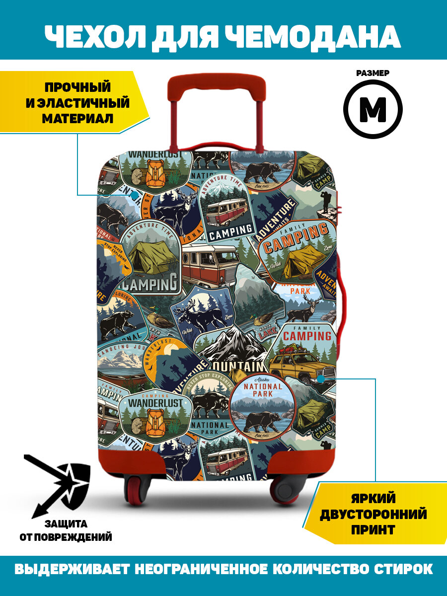 Чехол для чемодана Homepick 
