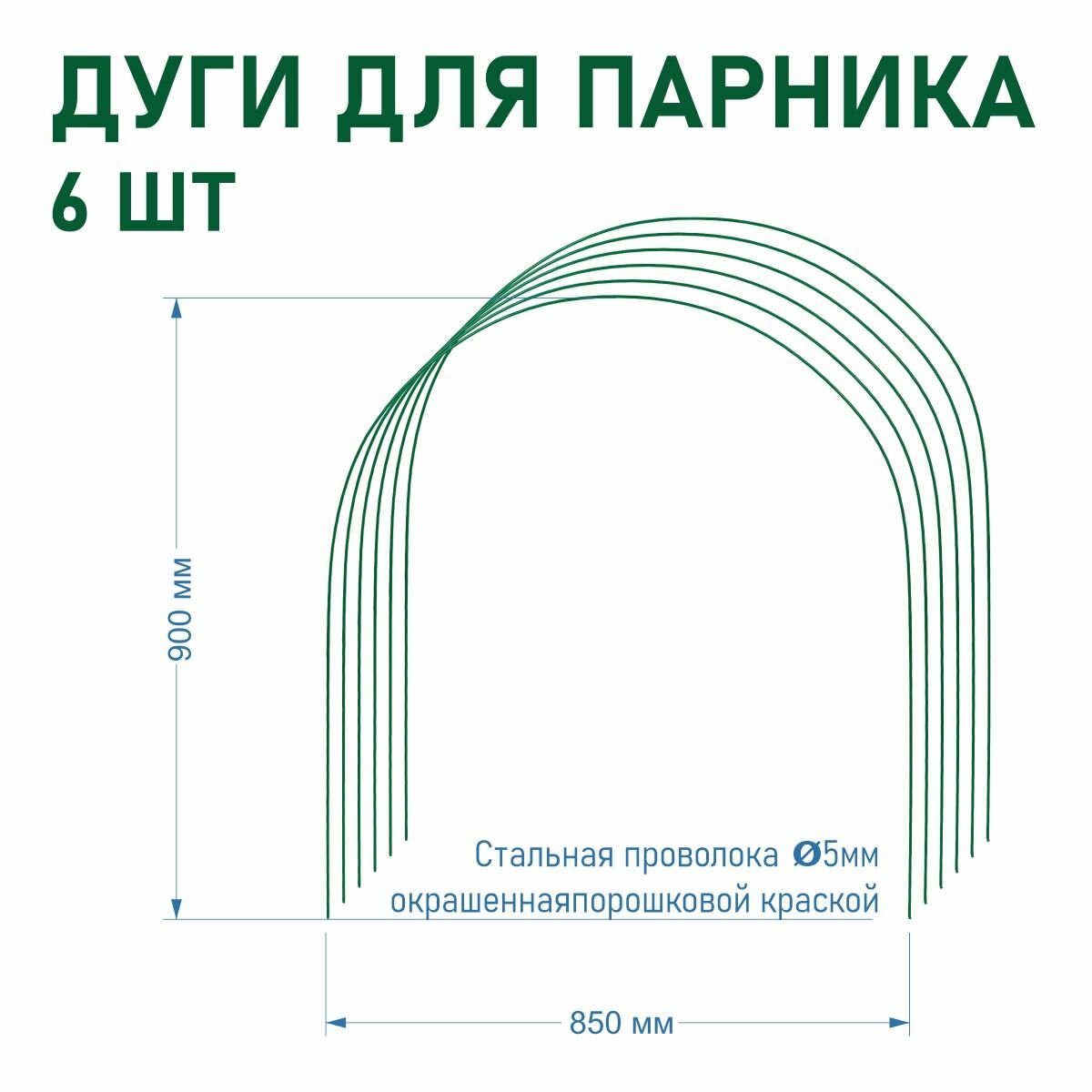 Комплект для парника Grinda - фото №10