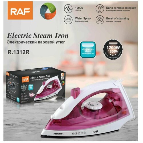 Утюг raf 102000₽