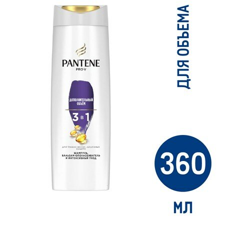 Шампунь и бальзам-ополаскиватель Pantene Pro-V 3 в 1 Дополнительный объем, 360 мл - фото №8