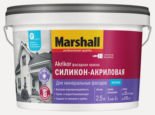 Изображение товара Краска фасадная силикон-акриловая Marshall Akrikor матовая база BW белая 2.5 л