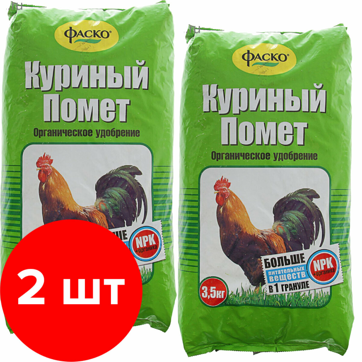 Удобрение сухое Фаско Куриный помет органическое гранулированное 2 шт по 3,5 кг, 7 кг