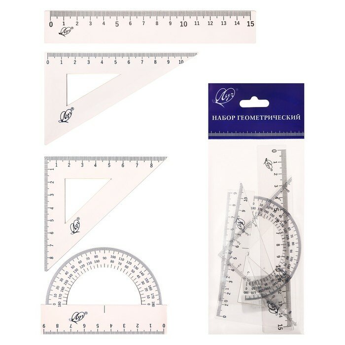 Луч Набор чертёжный 4 предмета (линейка 15 см, угольник 30 °/ 60 °, 10 см; угольник 45 °/ 45 °, 8 см; транспортир 180 °, 9 см), прозрачный
