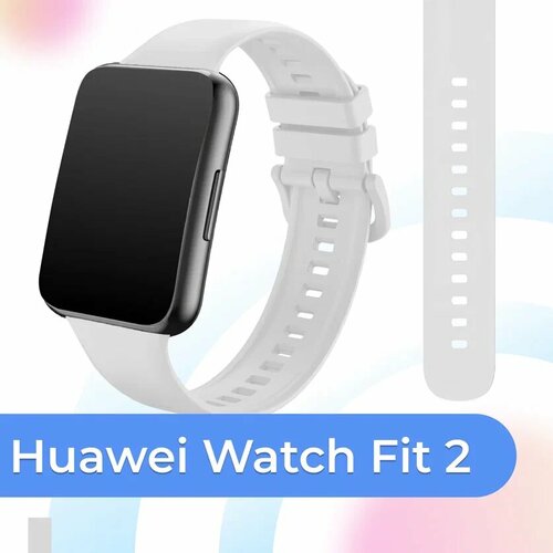 Силиконовый браслет для фитнес трекера Huawei Watch Fit 2 с застежкой / Сменный спортивный ремешок на смарт часы Хуавей Вотч Фит 2 / Белый