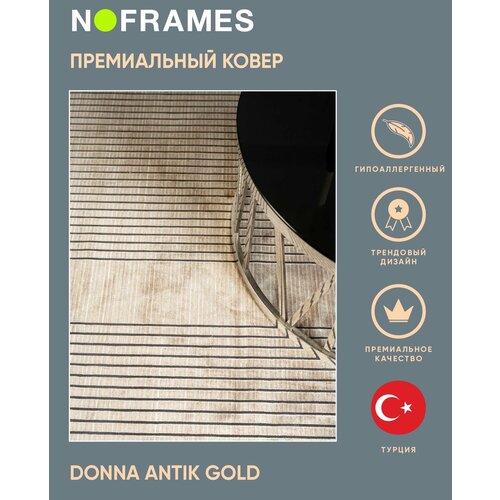 Ковер турецкий NO-FRAMES Donna Antik Gold 160*230