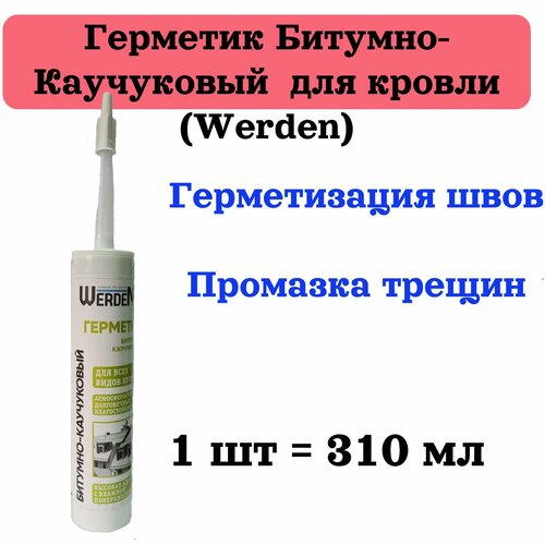 герметик битумно каучуковый для кровли прозрачный tytan x treme 310 мл Герметик Битумно-Каучуковый для кровли 310 мл (Werden)