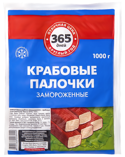 Крабовые палочки замороженные 365 дней (имитация), 1000г