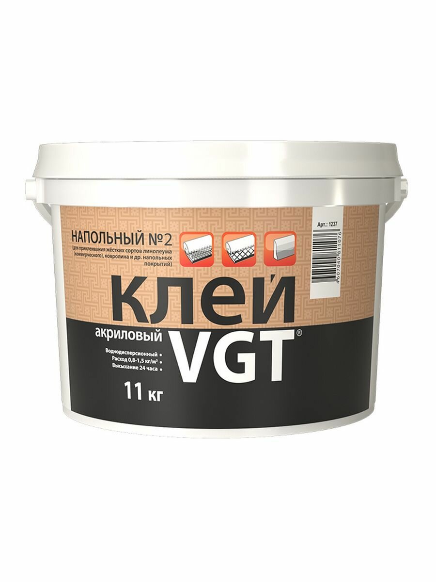 Клей напольный VGT №2 