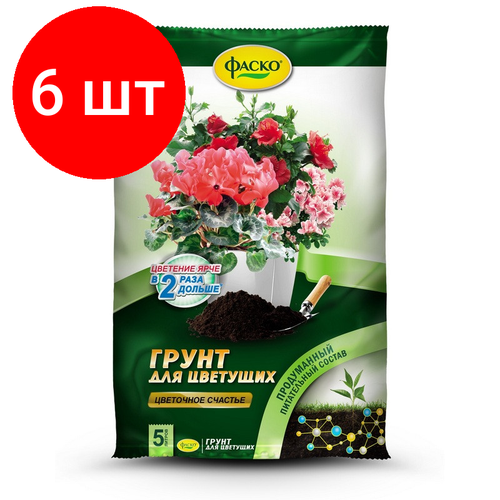 Комплект 6 штук, Грунт Цветочное счастье для цветущих 5л Фаско почвогрунт для цветущих растений фаско 5л цветочное счастье