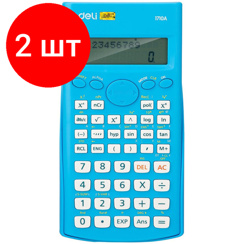 Комплект 2 штук, Калькулятор научный (ЕГЭ) Deli E1710A,10-р,2 стр,240 ф, бат,162х84мм, син
