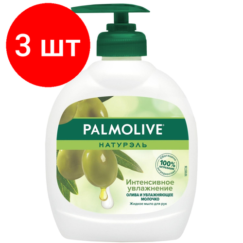 Комплект 3 штук, Мыло жидкое PALMOLIVE 300мл Олива+увлажняющее молочко с дозатором