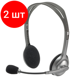 Комплект 2 штук, Гарнитура проводная Logitech Stereo Headset H111 Сер(981-000594/981-000593)