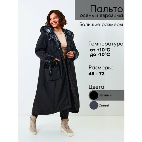 фото Куртка-рубашка riches, размер 70, черный