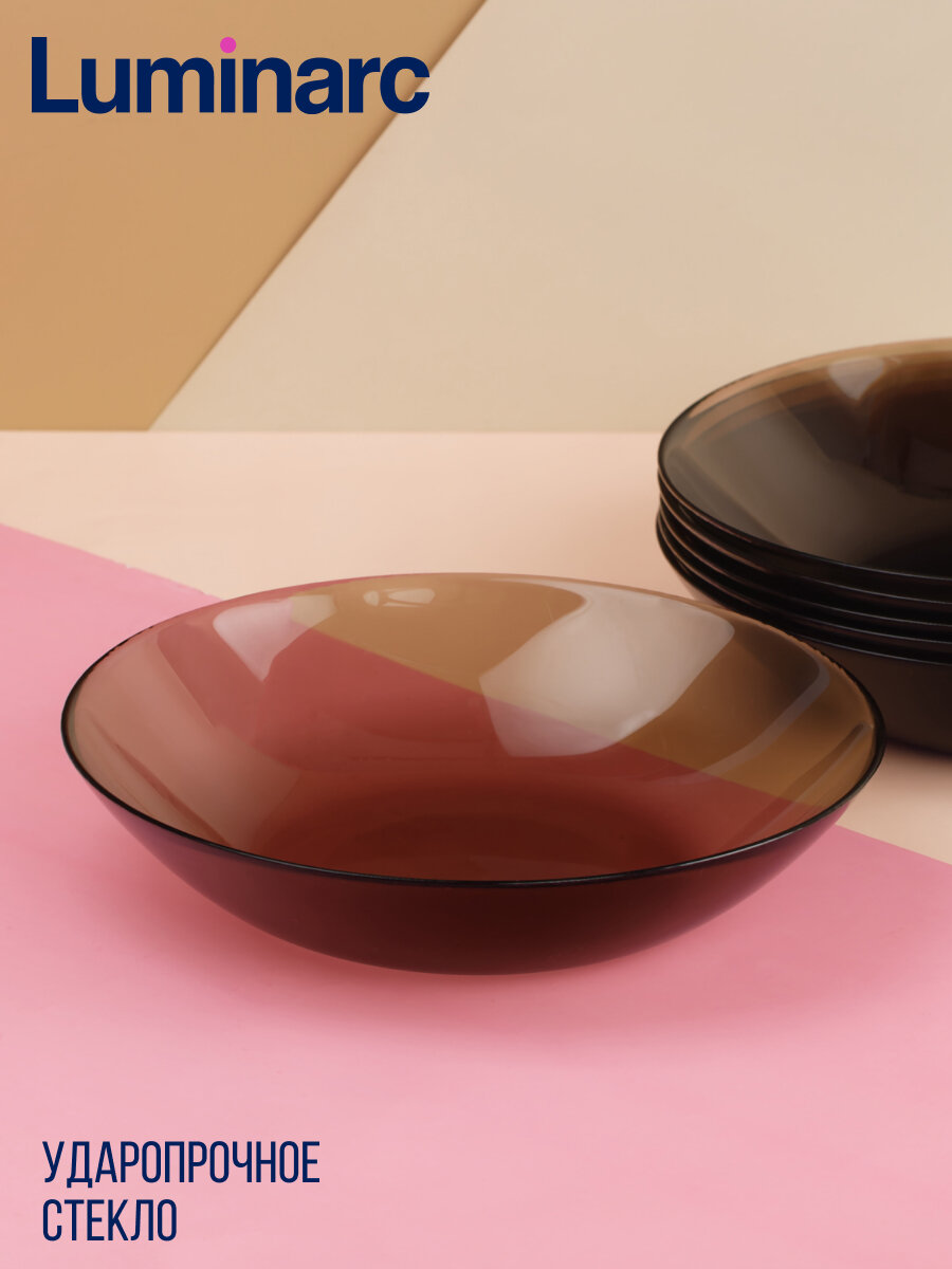 Тарелка суповая Luminarc Ambiante Eclipse, набор, 6 предметов — фото 1