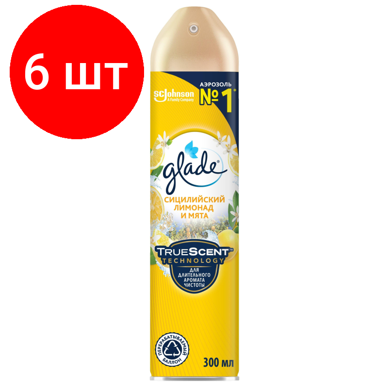 Комплект 6 штук, Освежитель воздуха Glade Аэрозоль Сицилийский лимонад и мята, 300 мл