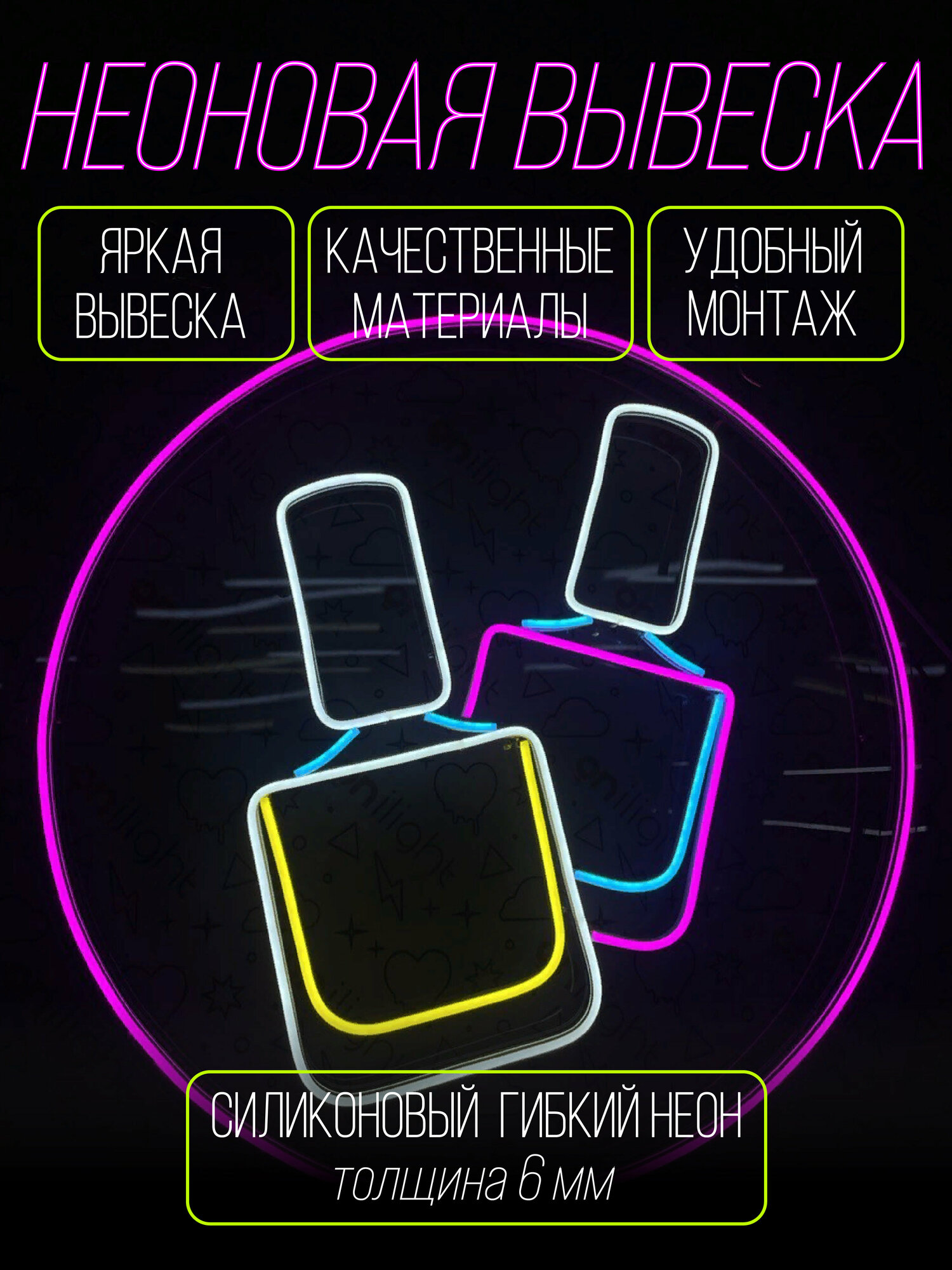 Неоновая вывеска "Бутылочки лака S" Вывеска настенная Onilight
