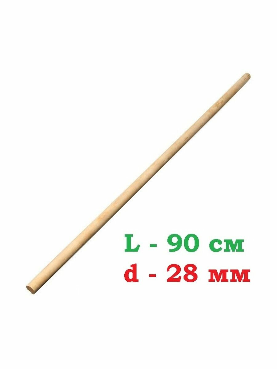 Палка гимнастическая деревянная для ЛФК Mr.Fox длина 90 см, диаметр 28 мм