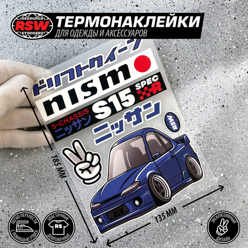 Термонаклейка Nissan Silvia S15 Deform style синий, JDM