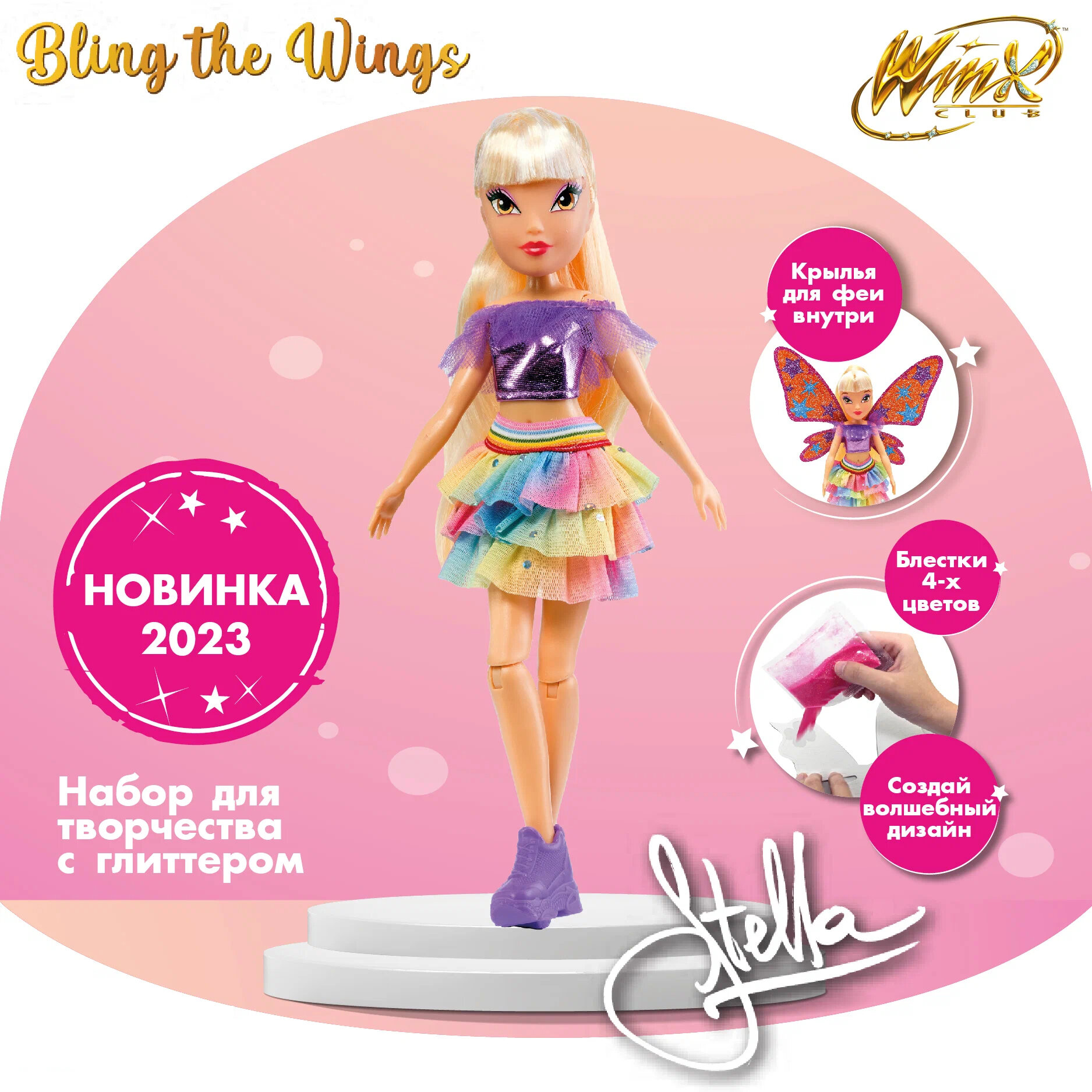 Кукла Winx Club Bling the Wings Стелла с крыльями и глиттером 24 см IW01312203