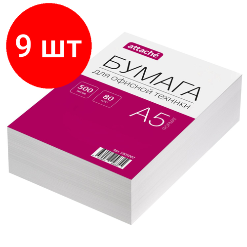 Комплект 9 штук, Бумага Attache (А5, марка С, 80 г/кв. м, 500 л) бумага data copy а5 марка а 80 г кв м 500 листов