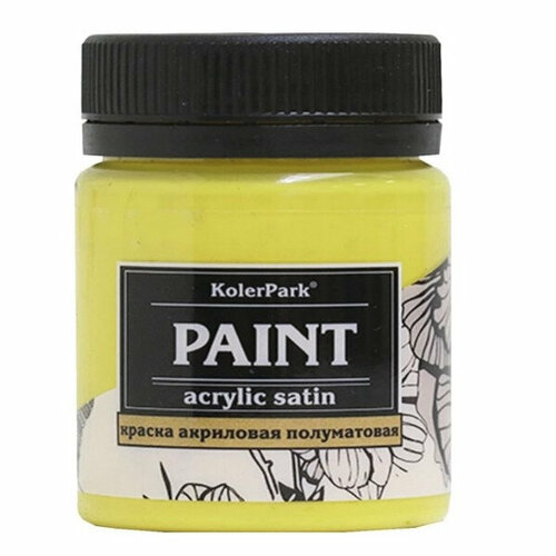 Краска акриловая сатиновая KolerPark желтая, 150мл [КР.05-0,15] краска темперная kolerpark белая 150 мл