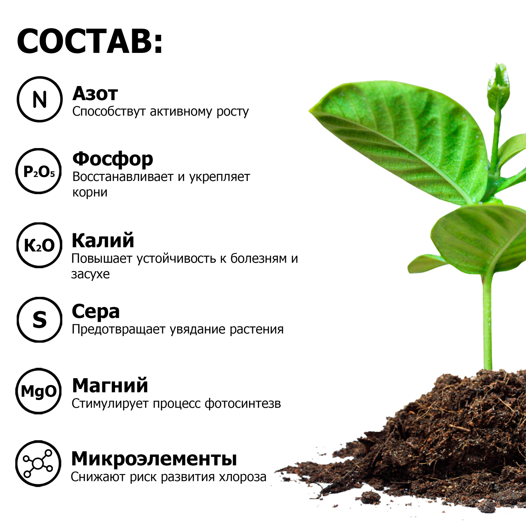 Удобрение для рассады , комплексное удобрение для всех видов овощей спрей 500 мл