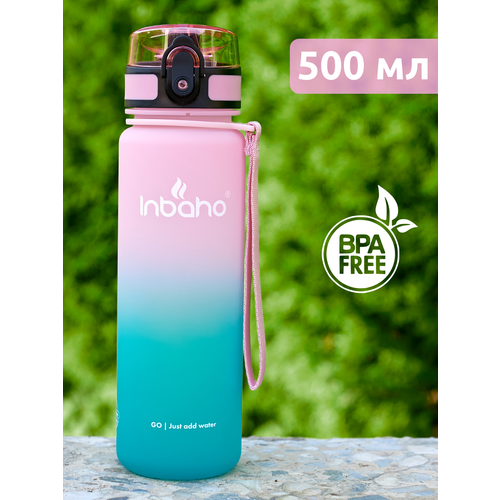 фото Бутылка для воды спортивная inbaho 500 мл. - розово-голубой