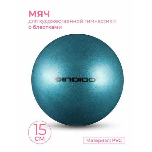 фото Мяч для художественной гимнастики indigo металлик 300 г in119 голубой с блестками 15 см