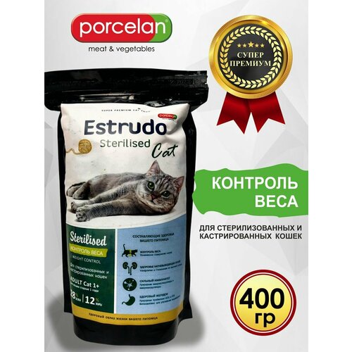 Корм для кошек 50% деревенская курочка