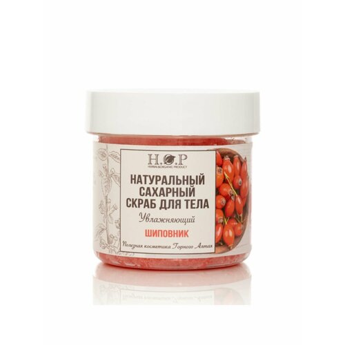 Сахарный скраб для тела 