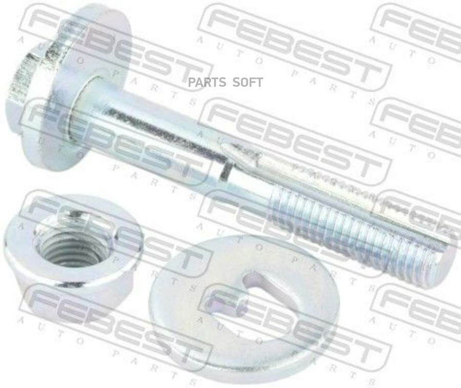 Болт С эксцентриком ремкомплект SSANG YONG REXTON 2001-2013 Febest арт. 1429-005-kit
