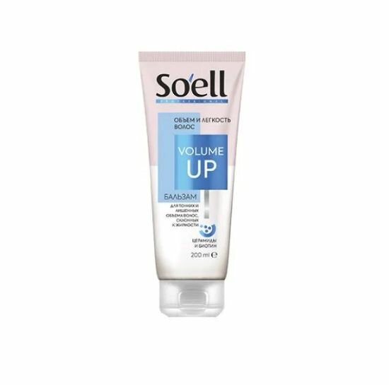 Бальзам-ополаскиватель для волос Soell Extra Volume Объём и сила для жирных волос у корней и сухих на кончиках, 200 мл - фото №3