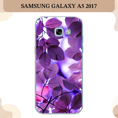 Силиконовый чехол Сиреневые листики на Samsung Galaxy A5 2017 / Самсунг Галакси A5 2017 чехол пластиковый samsung galaxy a5 2017 сиреневые листики