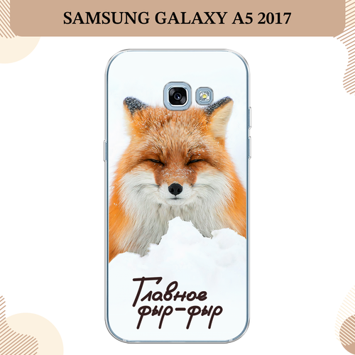 Силиконовый чехол Снежный фыр-фыр на Samsung Galaxy A5 2017 / Самсунг Галакси A5 2017