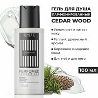 WHITE Гель для душа 100мл. парфюмированный CEDAR WOOD увлажняющий