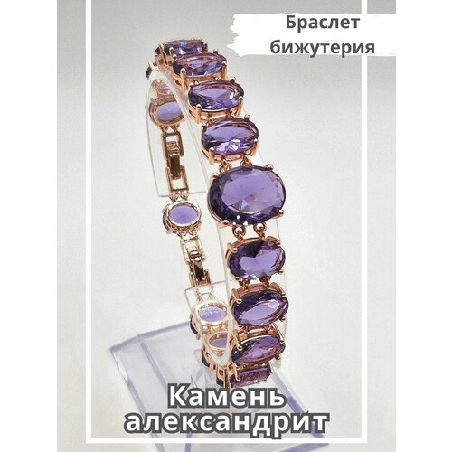 фото Браслет, искусственный камень, синий, голубой bijuton