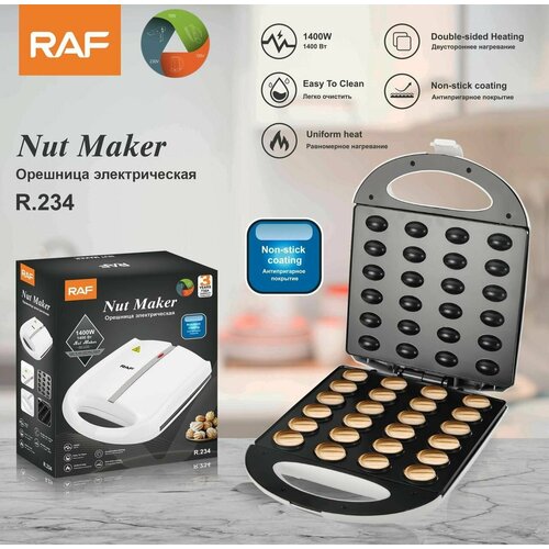 Электрическая орешница на 24 формочки 1400Вт 390000₽