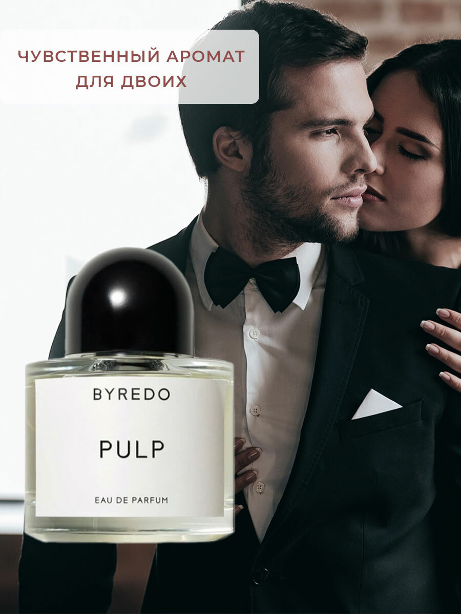 Парфюмированная вода Byredo - фото №14