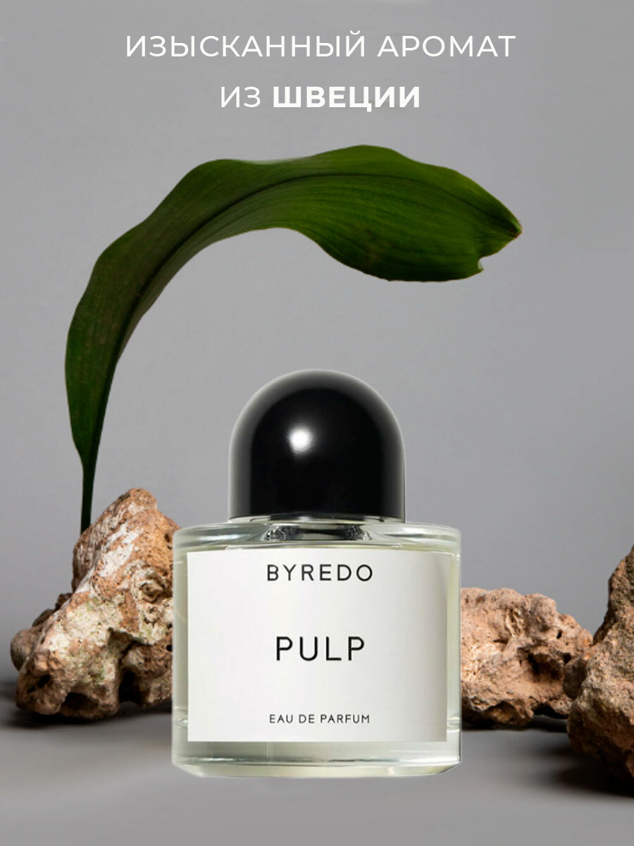 Парфюмированная вода Byredo - фото №11