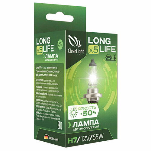 Лампа clearlight h7 longlife 12в 55вт 1шт