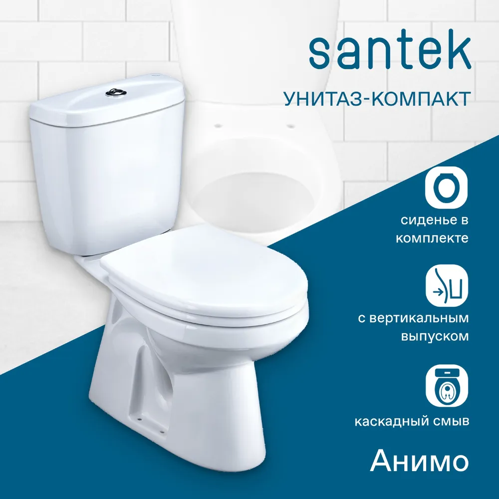 Унитаз-компакт Santek "Анимо", с вертикальным выпуском, 2 режима смыва, сиденье дюропласт