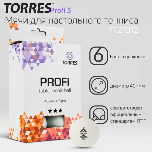 Мяч для настольного тенниса TORRES диаметр 40+ TT21012, белый мяч для наст тенниса torres profi 3 арт tt21012 диам 40 мм упак 6 шт белый
