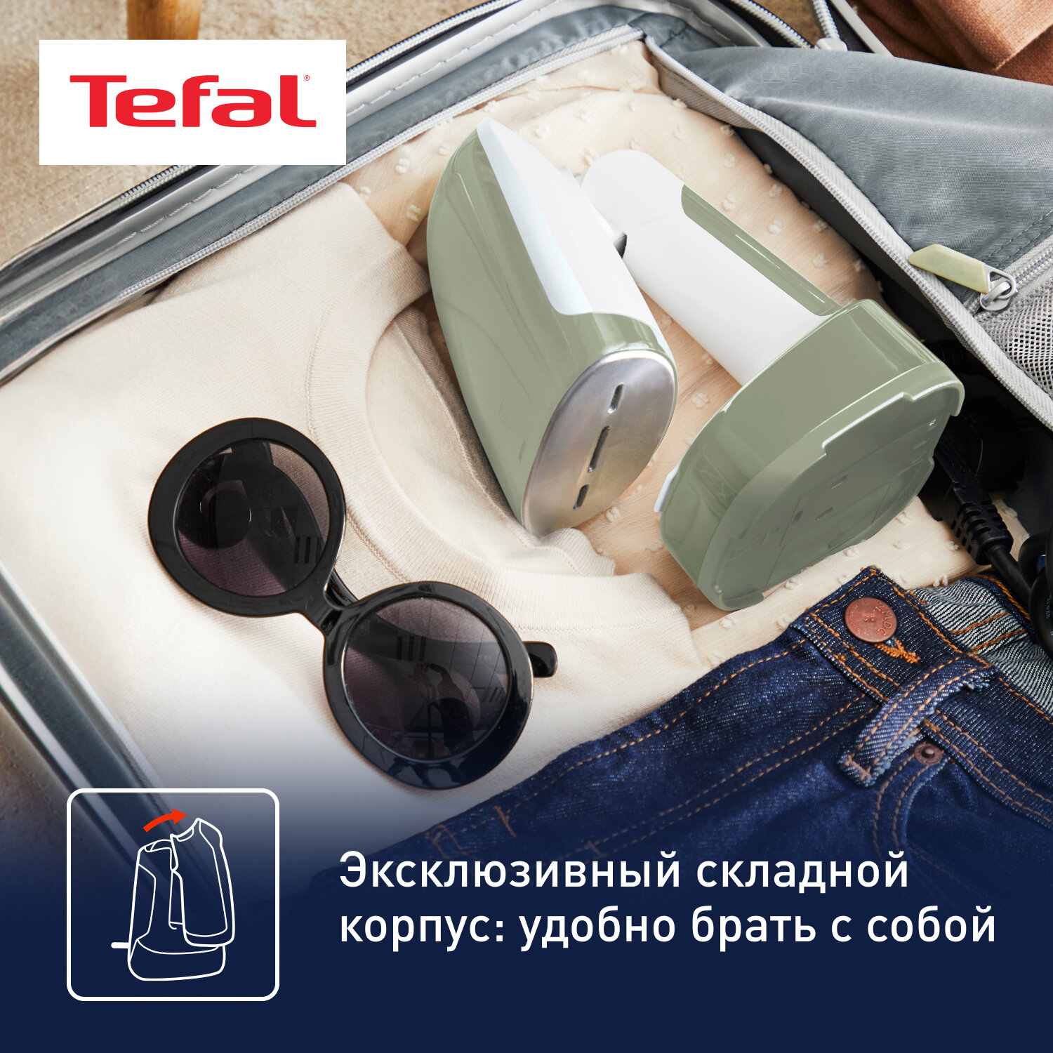 Ручной отпариватель Tefal Access Steam Pocket DT3053E1 с быстрым нагревом, белый