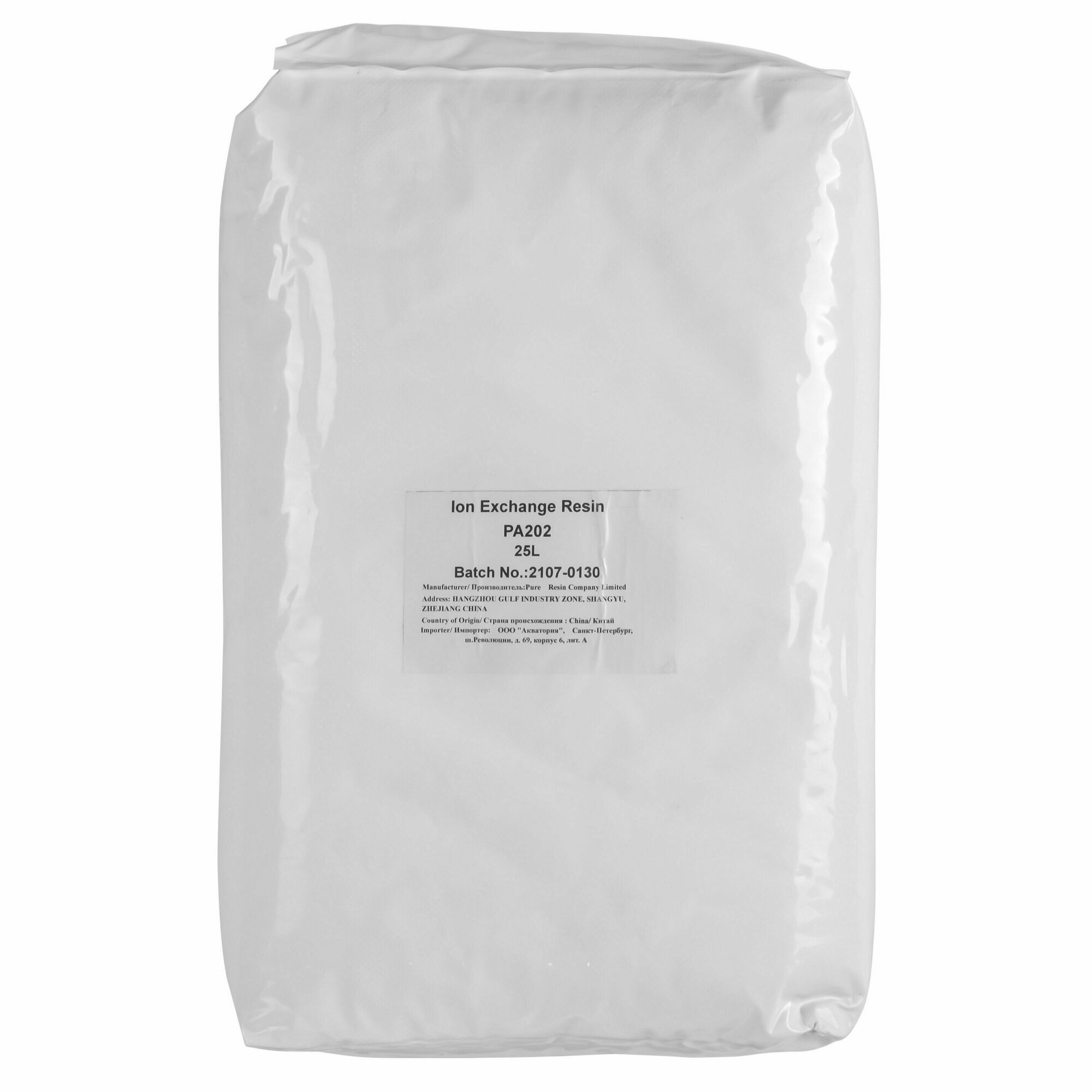 Ионообменная смола для очистки воды от нитратов PA 202. Загрузка для фильтров нитрат селективная.