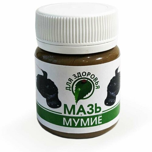 Мазь мумие 5% 40 г