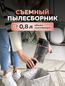 Вертикальный ручной пылесос для дома — фото 4