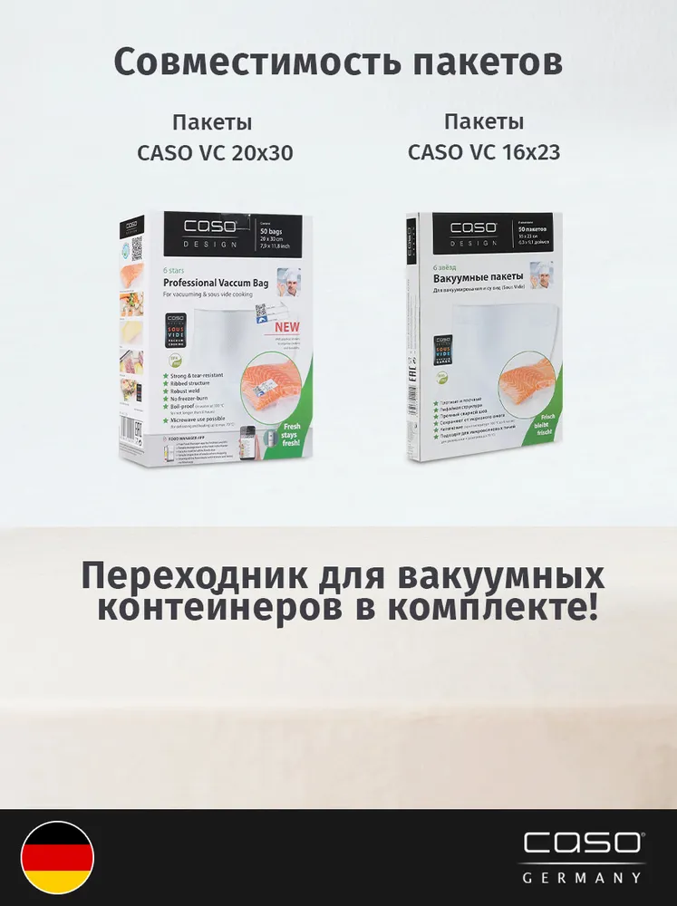 Вакуумный упаковщик Caso - фото №6