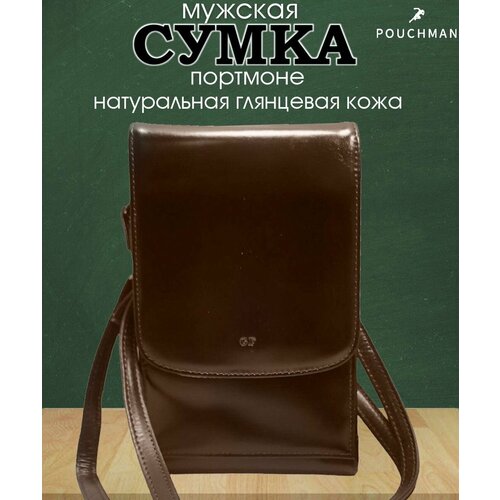 фото Нагрудный кошелек 2019958/darkbrown, фактура гладкая, коричневый pouchman