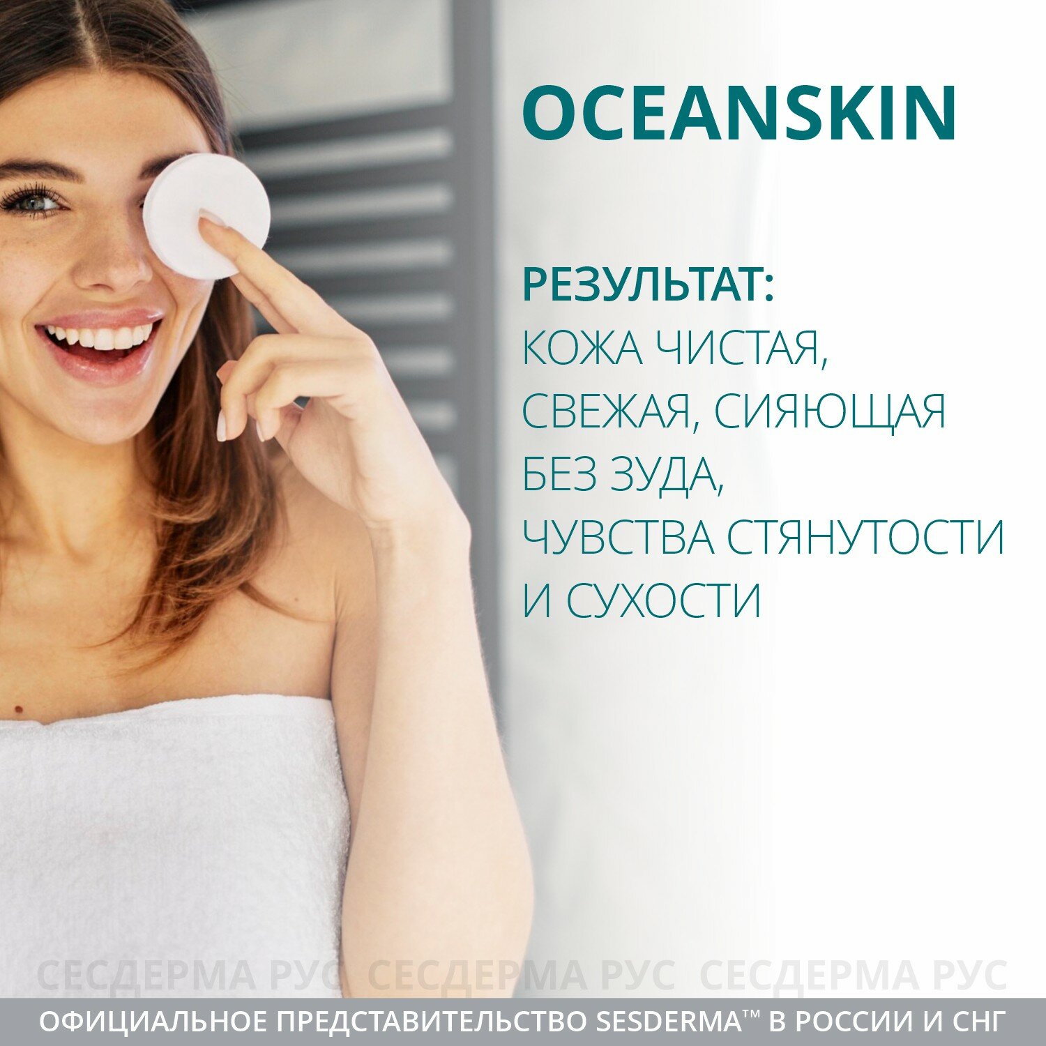 Sesderma Гель очищающий Cleansing gel 200 мл (Sesderma, ) - фото №3