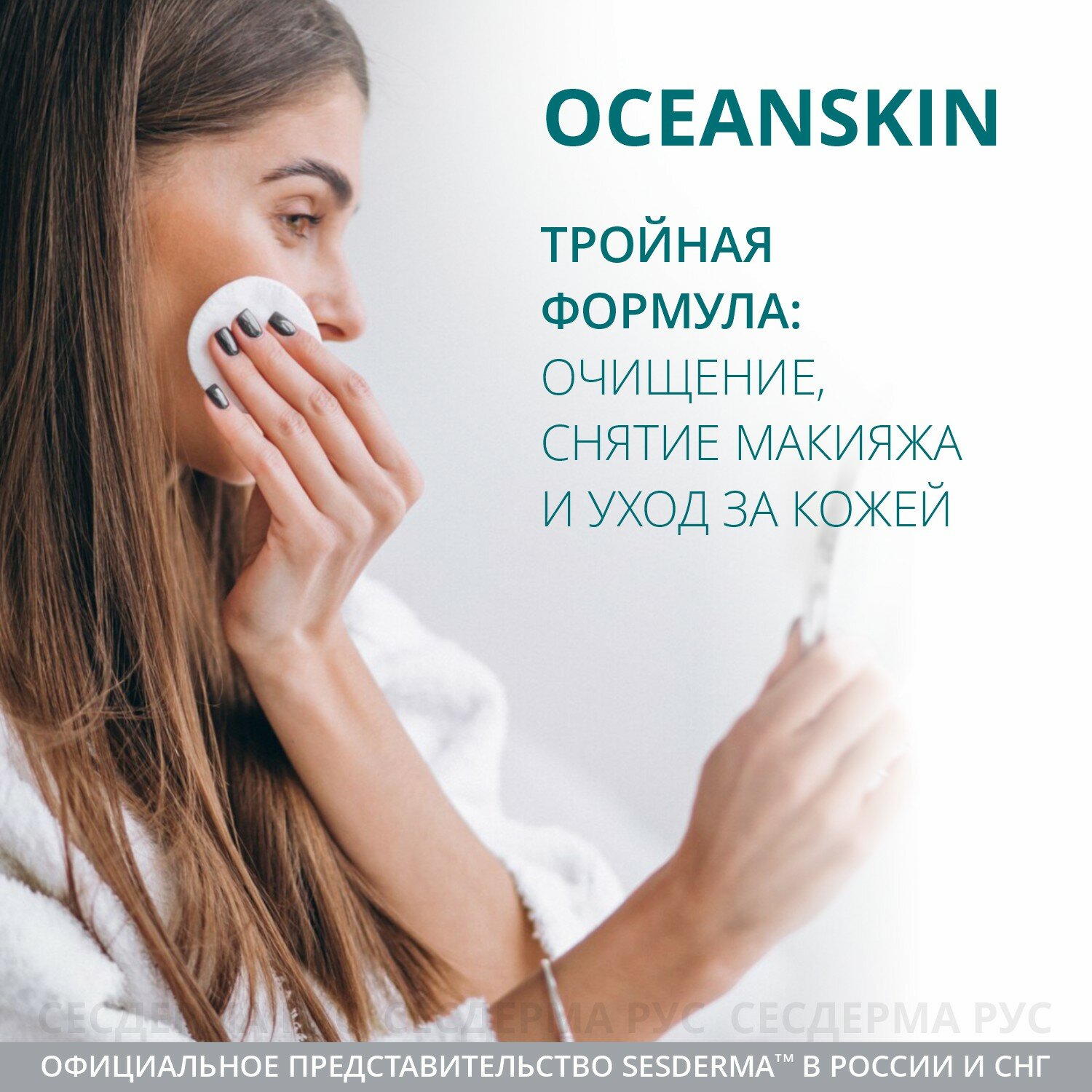 Sesderma Гель очищающий Cleansing gel 200 мл (Sesderma, ) - фото №2